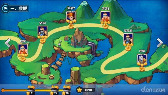 蓝色微笑方块选关版