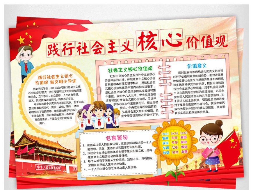 古龙群侠传