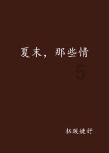 迷你高尔夫大挑战选关版