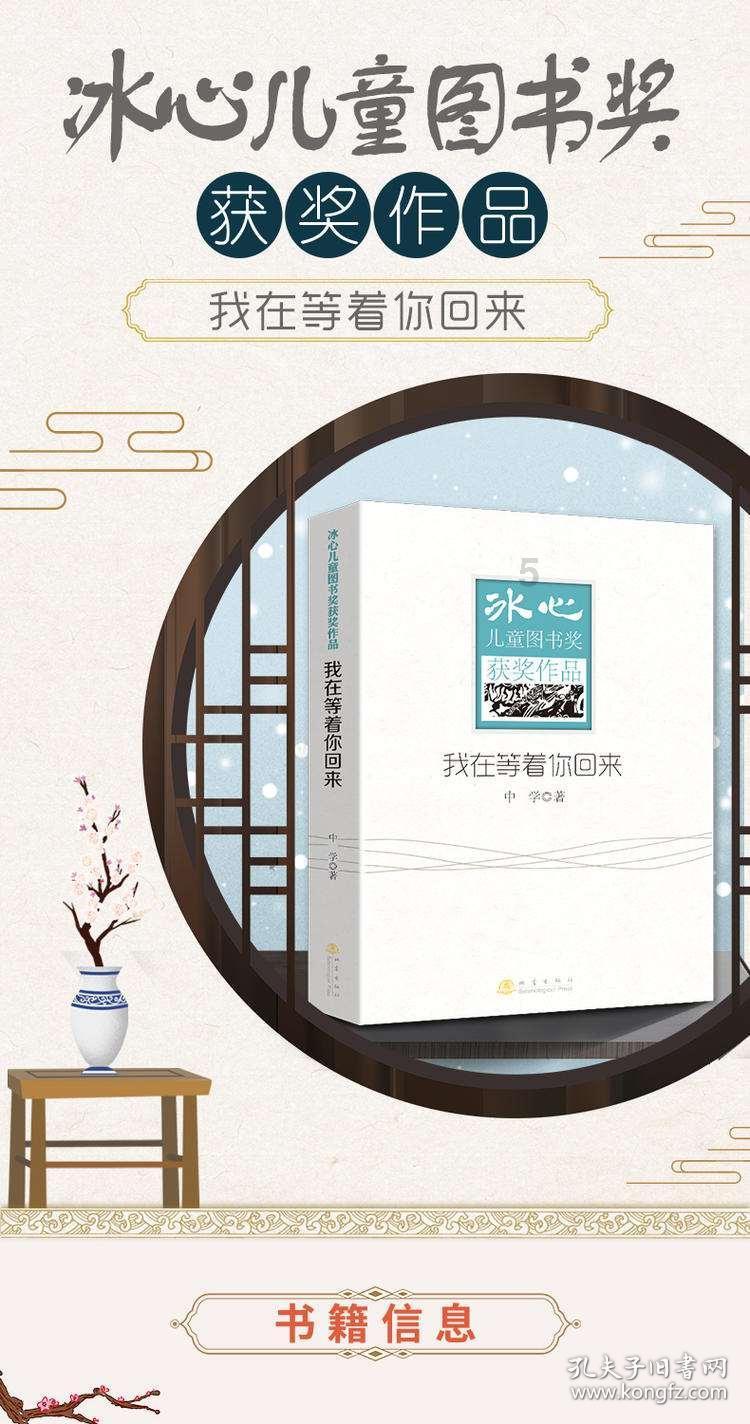 荣耀战魂
